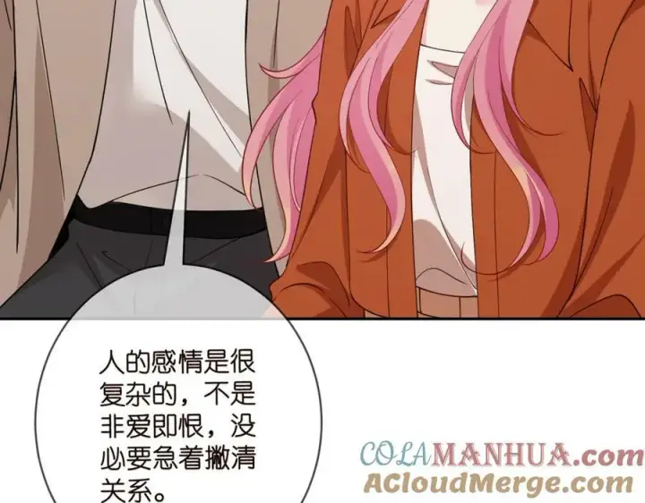 漫画《名门挚爱》第468 拍摄事故第37张图