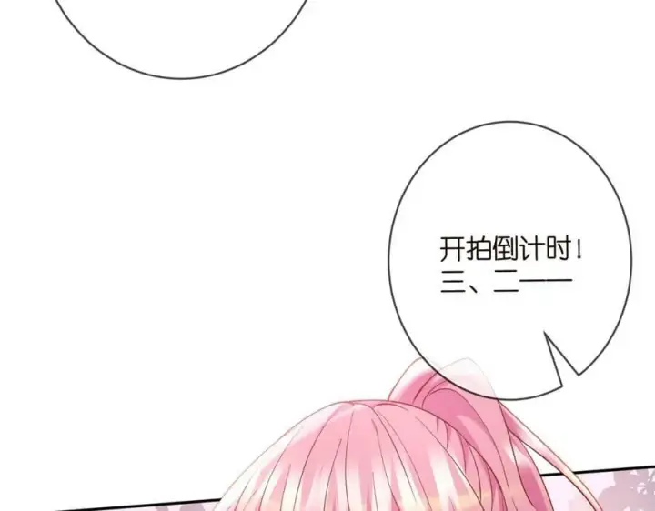 漫画《名门挚爱》第468 拍摄事故第38张图
