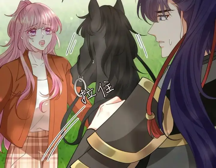 漫画《名门挚爱》第468 拍摄事故第46张图