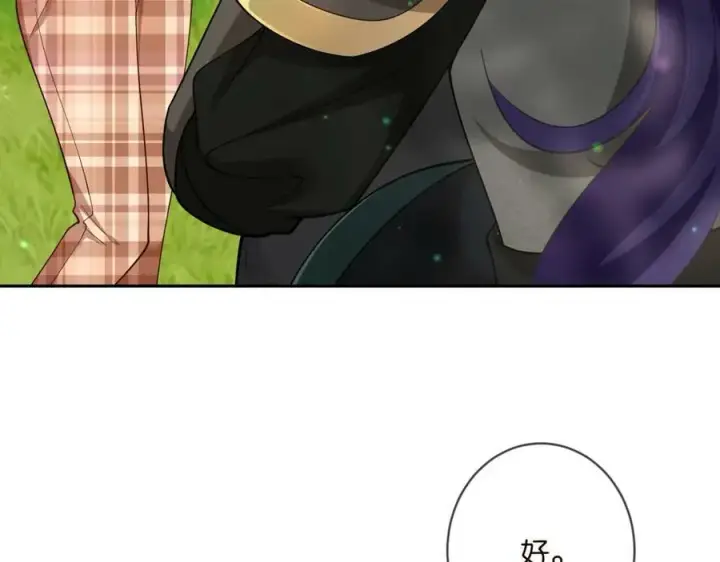 漫画《名门挚爱》第468 拍摄事故第47张图