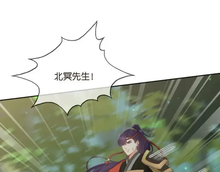 漫画《名门挚爱》第468 拍摄事故第56张图