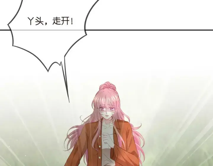 漫画《名门挚爱》第468 拍摄事故第59张图