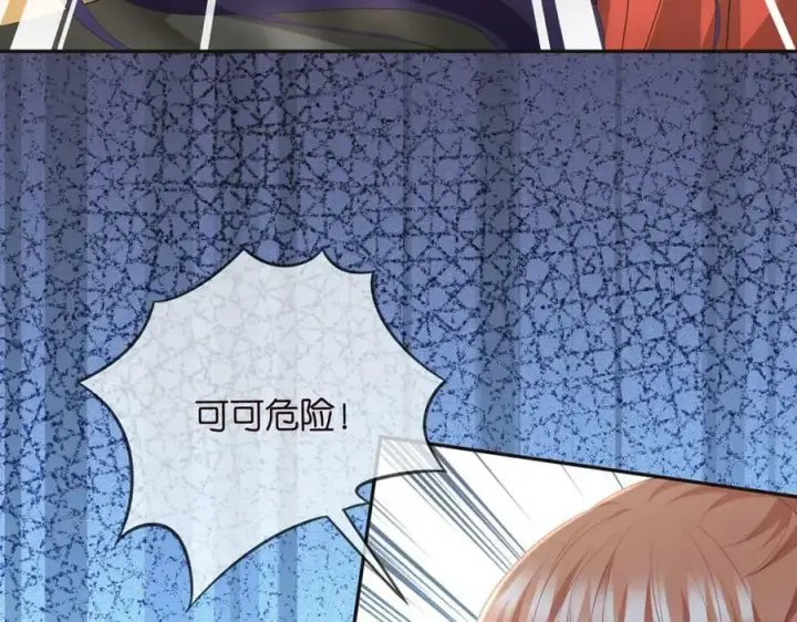 漫画《名门挚爱》第468 拍摄事故第62张图