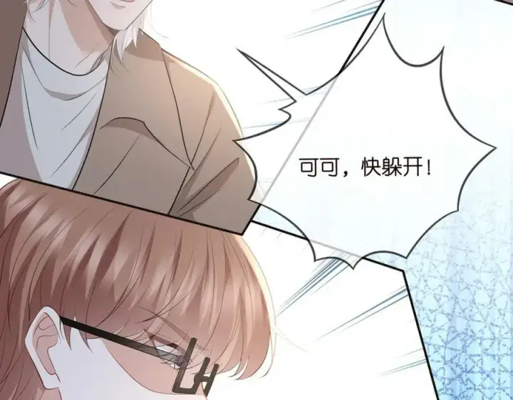 漫画《名门挚爱》第468 拍摄事故第64张图