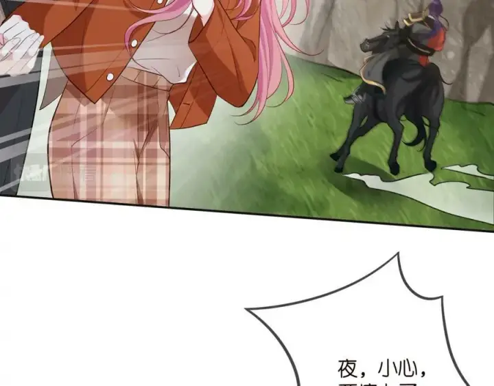 漫画《名门挚爱》第468 拍摄事故第70张图