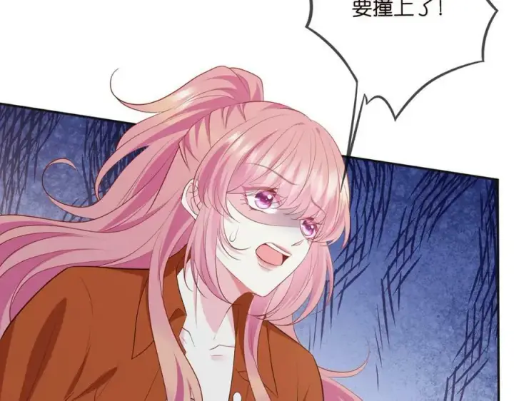 漫画《名门挚爱》第468 拍摄事故第71张图