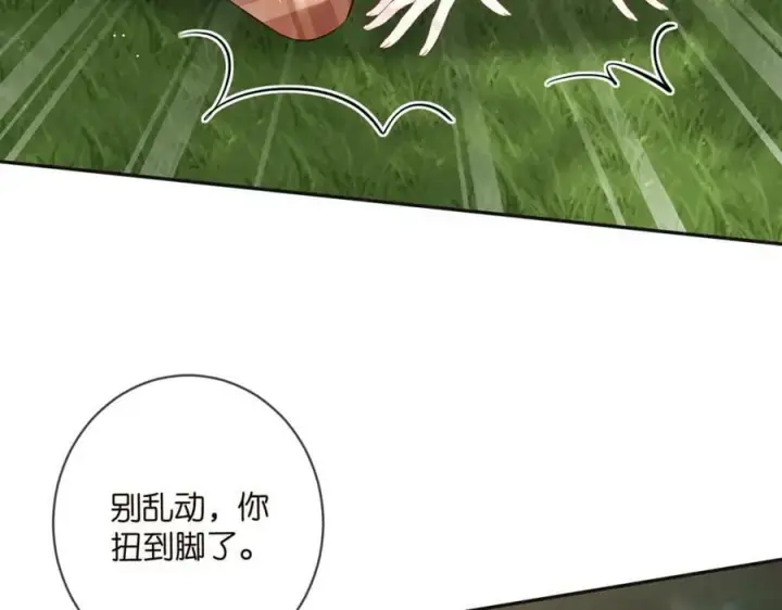 漫画《名门挚爱》第468 拍摄事故第78张图