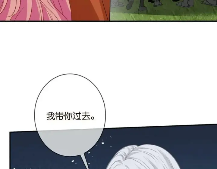 漫画《名门挚爱》第468 拍摄事故第84张图