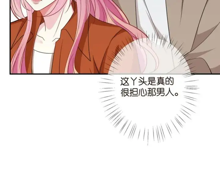 漫画《名门挚爱》第468 拍摄事故第86张图