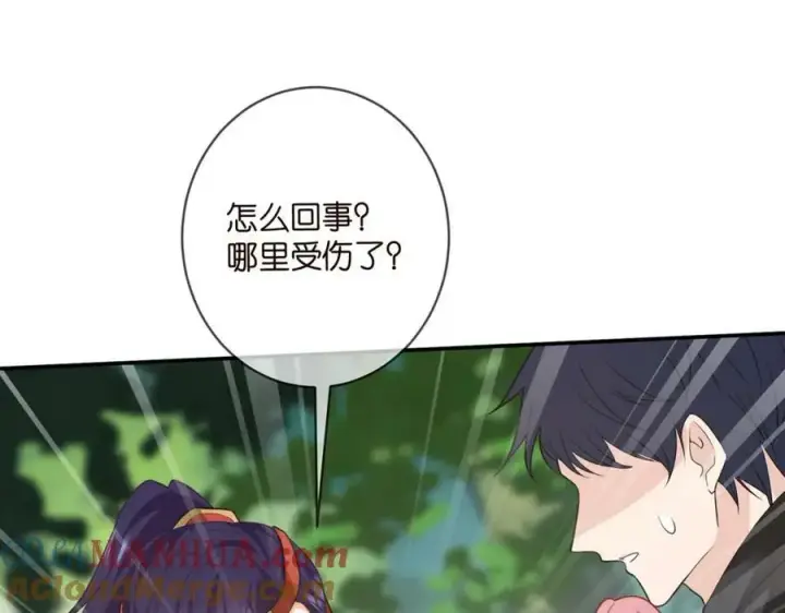漫画《名门挚爱》第468 拍摄事故第89张图