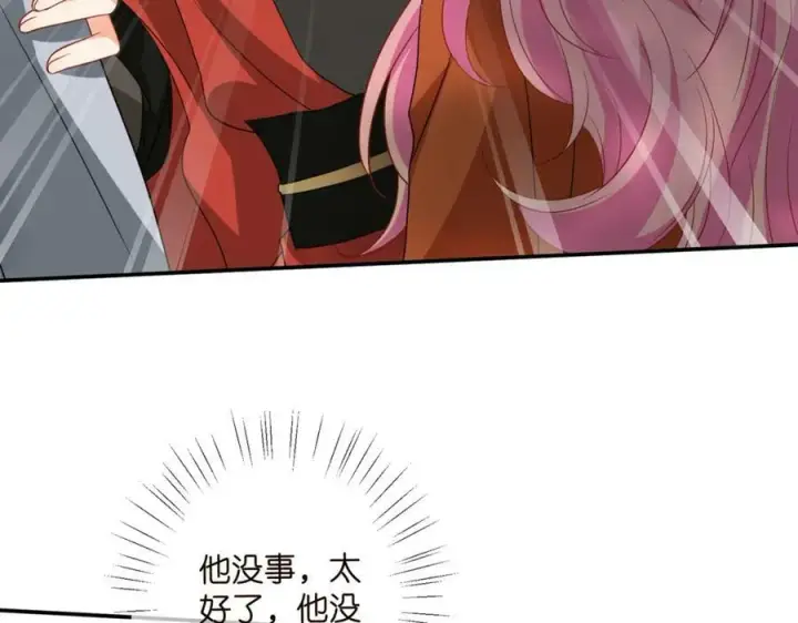 漫画《名门挚爱》第468 拍摄事故第91张图