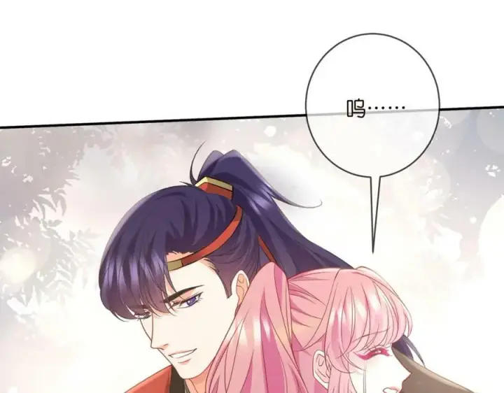 漫画《名门挚爱》第468 拍摄事故第94张图