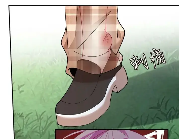 漫画《名门挚爱》第469 以后别再见了第10张图