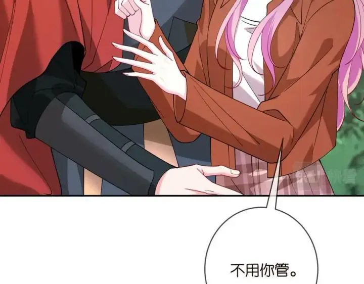 漫画《名门挚爱》第469 以后别再见了第14张图