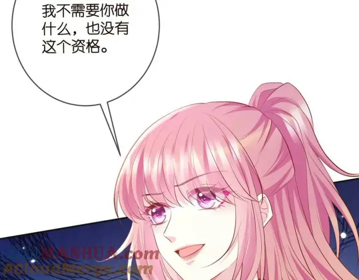 漫画《名门挚爱》第469 以后别再见了第37张图