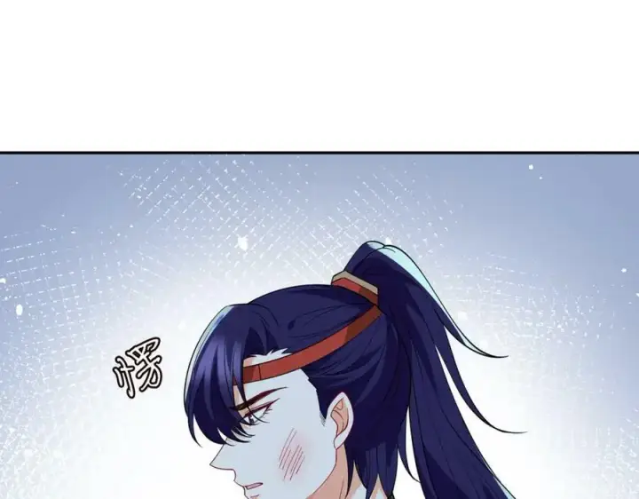 漫画《名门挚爱》第469 以后别再见了第4张图