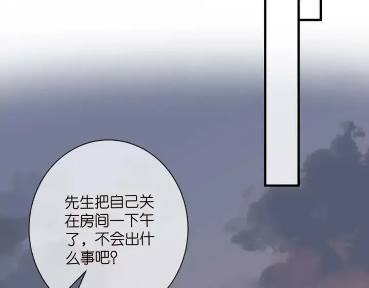 漫画《名门挚爱》第469 以后别再见了第71张图