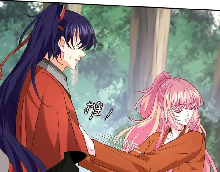 漫画《名门挚爱》第469 以后别再见了第8张图