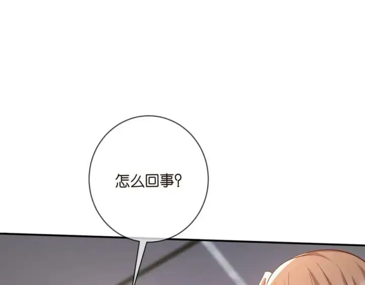 漫画《名门挚爱》第469 以后别再见了第84张图