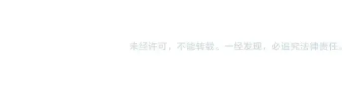 漫画《名门挚爱》第470 不安的内心第103张图