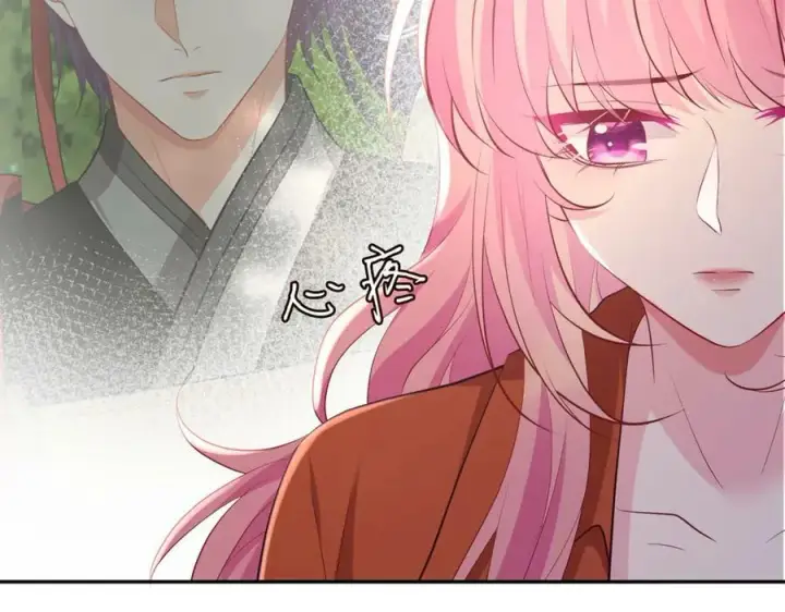 漫画《名门挚爱》第470 不安的内心第28张图