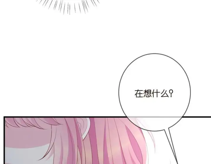 漫画《名门挚爱》第470 不安的内心第47张图