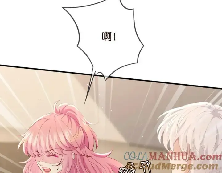 漫画《名门挚爱》第470 不安的内心第49张图