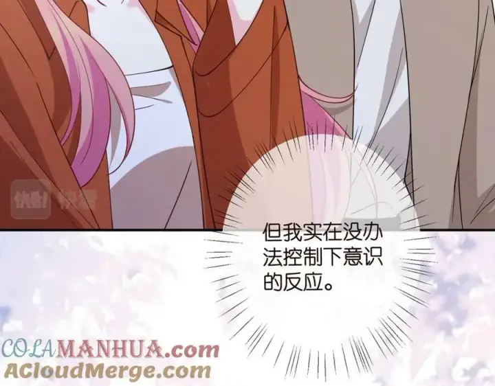 漫画《名门挚爱》第470 不安的内心第61张图