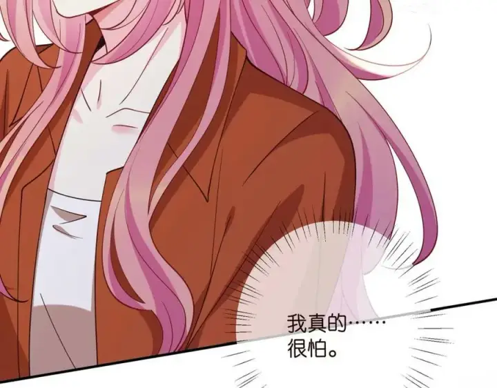 漫画《名门挚爱》第470 不安的内心第64张图