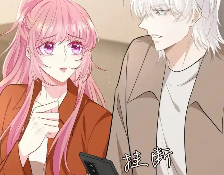 漫画《名门挚爱》第470 不安的内心第88张图