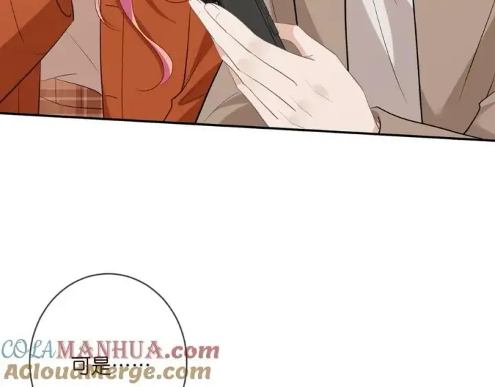 漫画《名门挚爱》第470 不安的内心第89张图