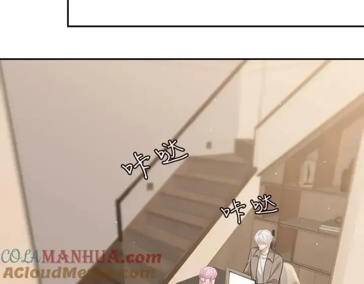 漫画《名门挚爱》第471 口是心非北冥夜第37张图