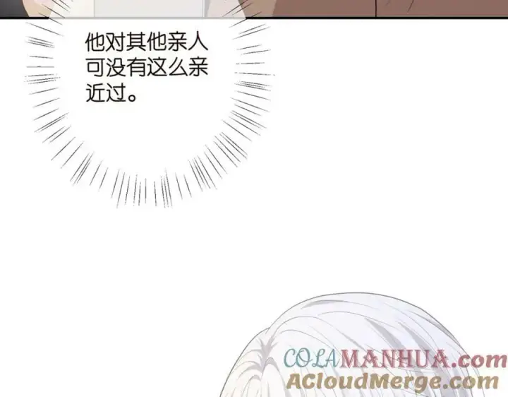 漫画《名门挚爱》第471 口是心非北冥夜第41张图
