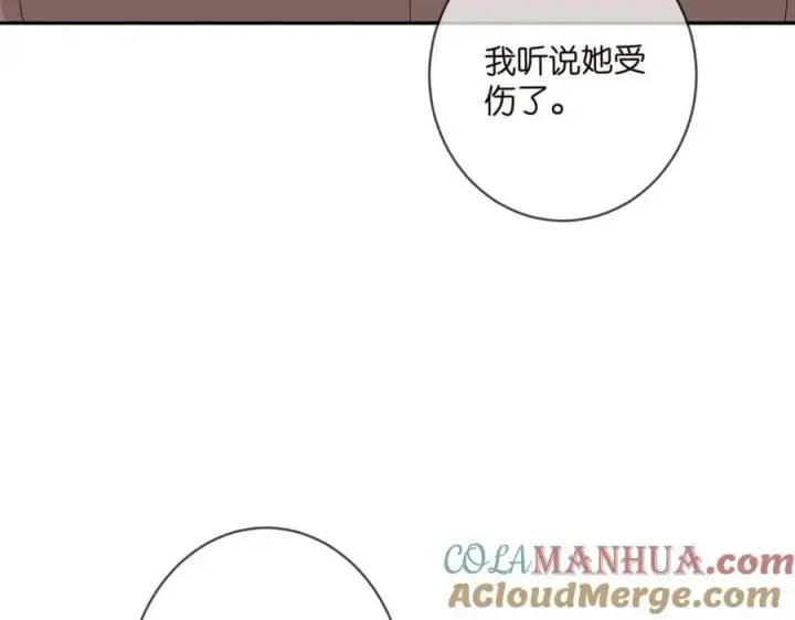 漫画《名门挚爱》第471 口是心非北冥夜第53张图