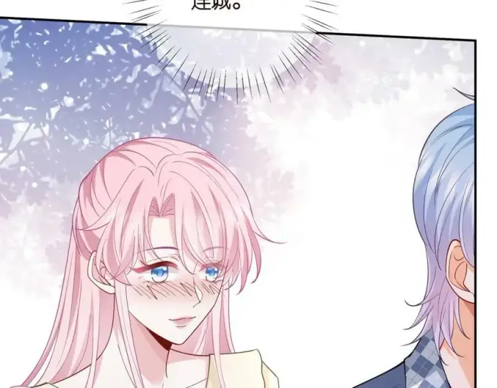 漫画《名门挚爱》第471 口是心非北冥夜第66张图