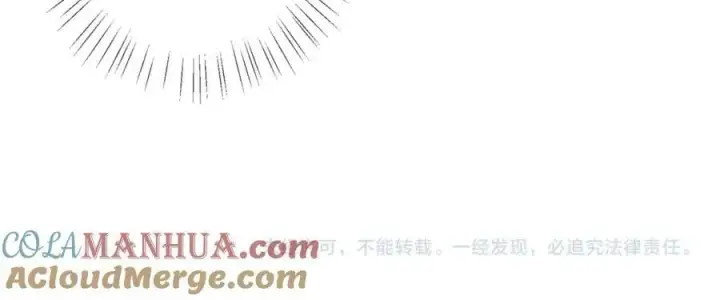 漫画《名门挚爱》第472 岳清雅的嫉妒第125张图