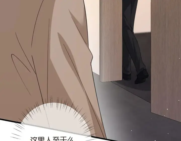 漫画《名门挚爱》第472 岳清雅的嫉妒第31张图