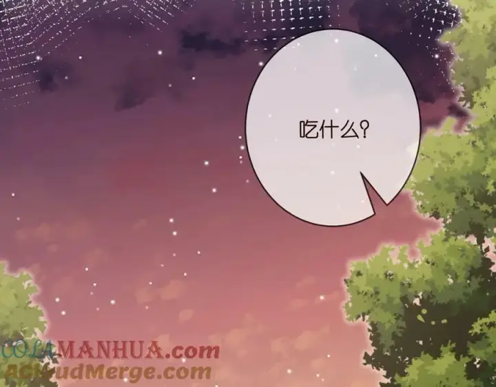 漫画《名门挚爱》第472 岳清雅的嫉妒第33张图