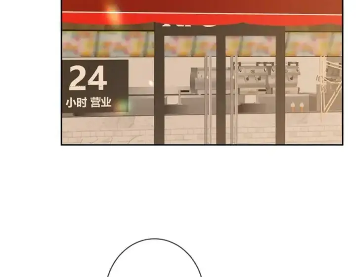 漫画《名门挚爱》第472 岳清雅的嫉妒第39张图