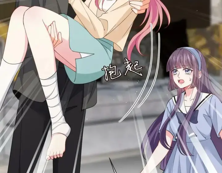 漫画《名门挚爱》第473 多人游戏第102张图