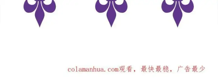 漫画《名门挚爱》第473 多人游戏第115张图
