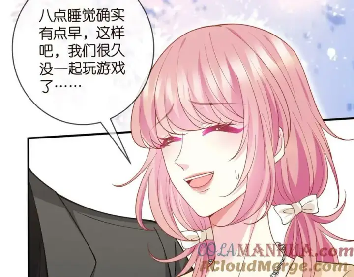 漫画《名门挚爱》第473 多人游戏第13张图