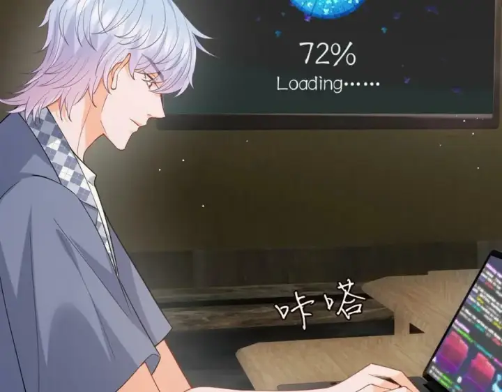 漫画《名门挚爱》第473 多人游戏第28张图