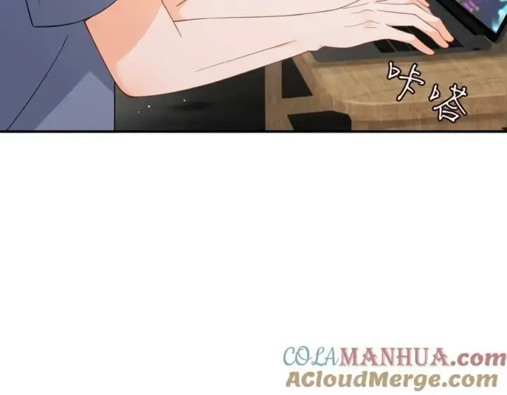 漫画《名门挚爱》第473 多人游戏第29张图