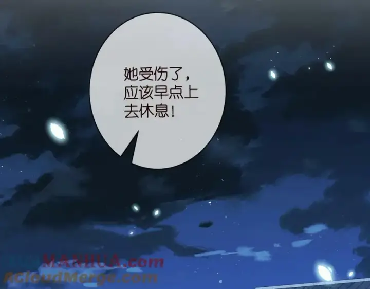 漫画《名门挚爱》第473 多人游戏第5张图