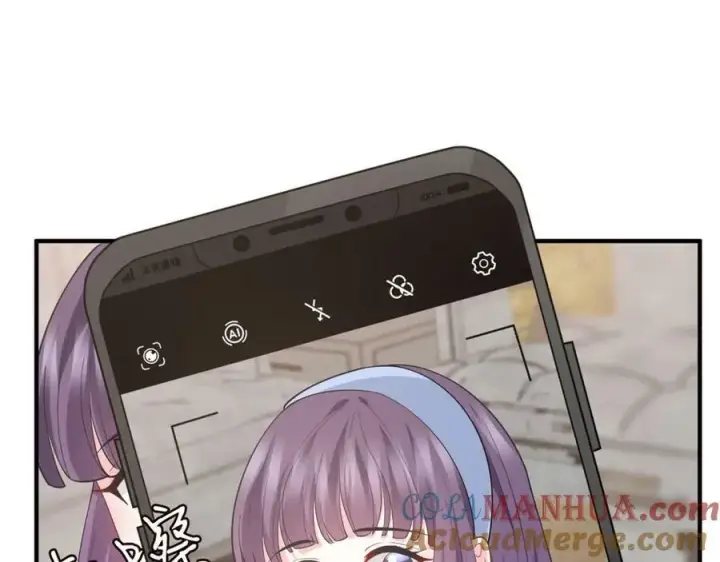 漫画《名门挚爱》第473 多人游戏第61张图