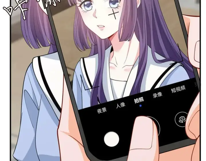 漫画《名门挚爱》第473 多人游戏第62张图