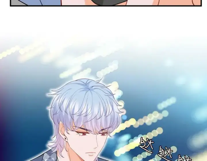 漫画《名门挚爱》第473 多人游戏第63张图