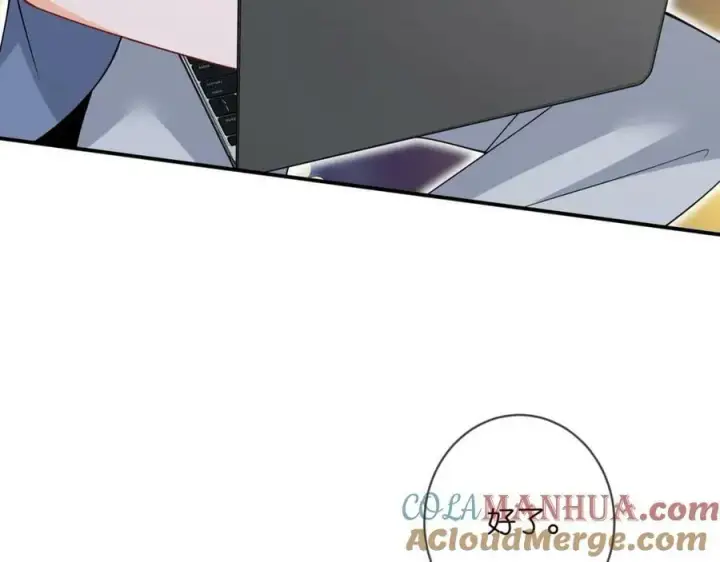 漫画《名门挚爱》第473 多人游戏第65张图