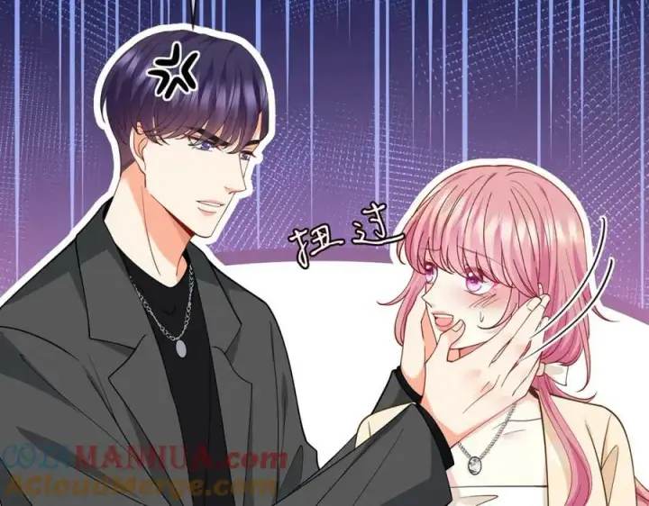 漫画《名门挚爱》第473 多人游戏第73张图